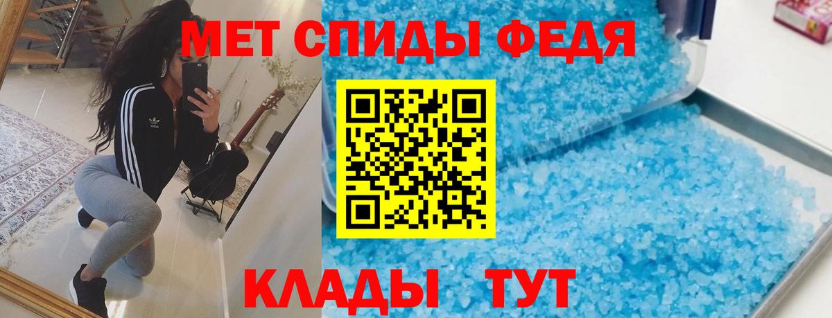 Амфетамин Premium  АМФЕТАМИН  Бор  Вход с VPN 