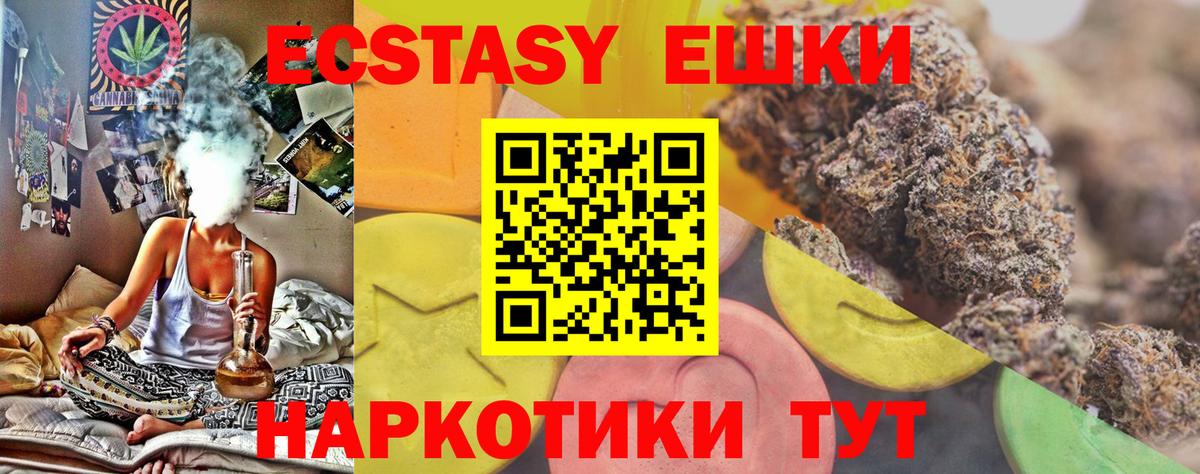 Бор  Ecstasy  Вход с VPN  площадка телеграм  Ecstasy TESLA  Экстази DUBAI 