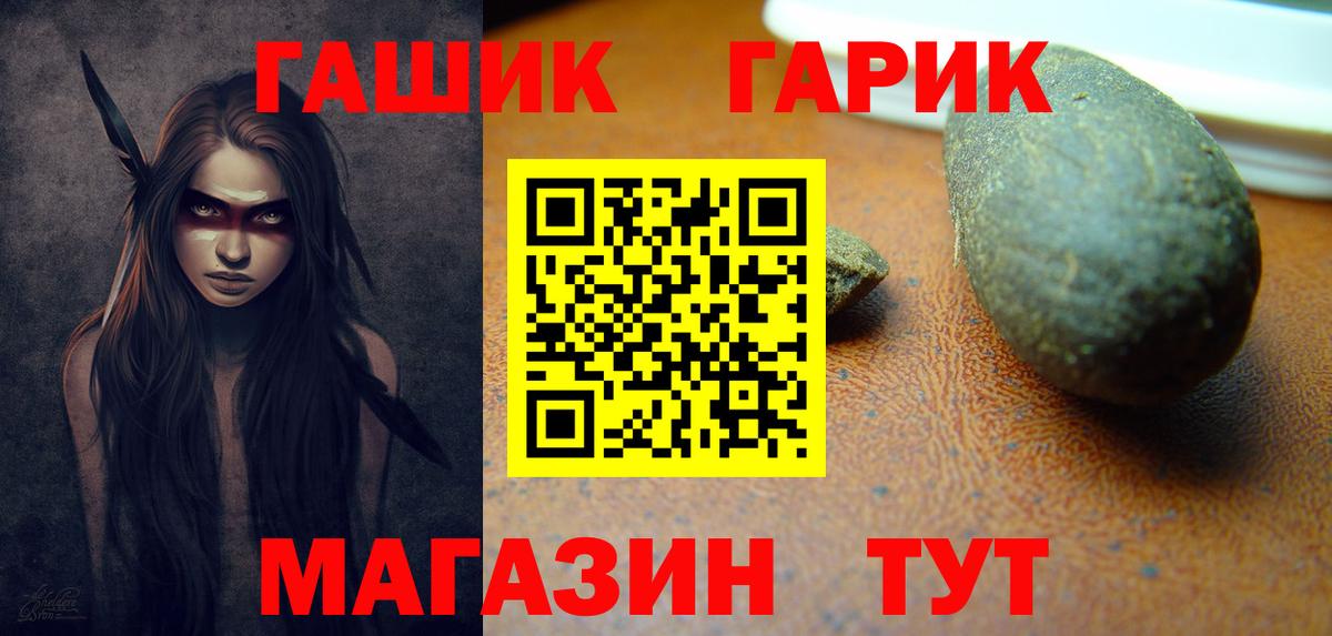 Гашиш Изолятор  ГАШ ice o lator  Бор  Вход с VPN 