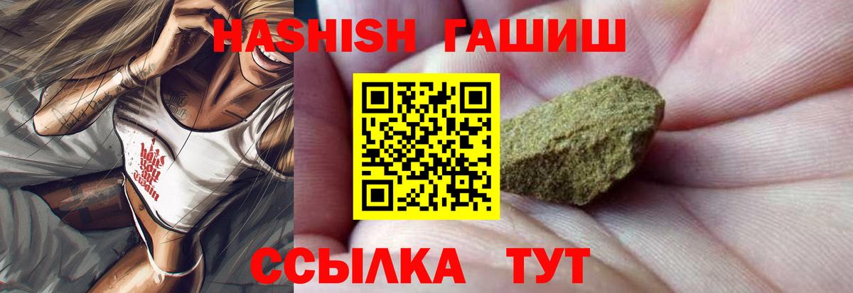 ГАШ 40% ТГК Бор