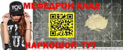 таблы Ачхой-Мартан
