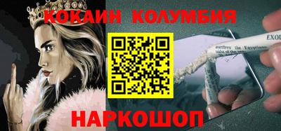таблы Ачхой-Мартан