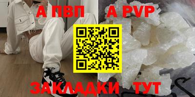 альфа пвп Аша