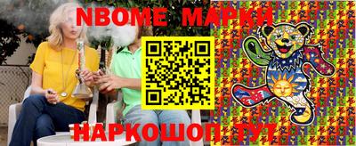 альфа пвп Аша
