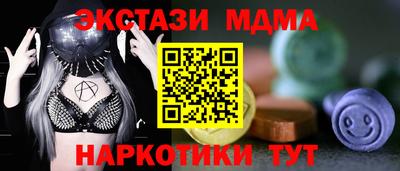таблы Ачхой-Мартан