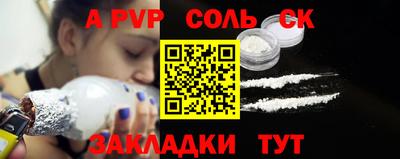 таблы Ачхой-Мартан