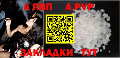 альфа пвп Аша