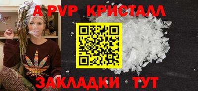 альфа пвп Аша