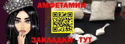альфа пвп Аша