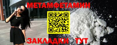 таблы Ачхой-Мартан