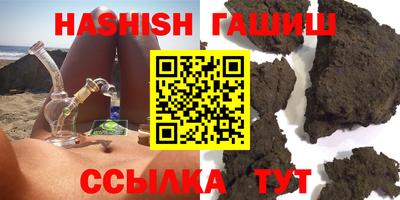 таблы Ачхой-Мартан