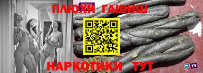 таблы Ачхой-Мартан