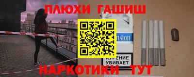 таблы Ачхой-Мартан
