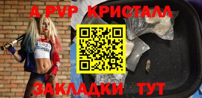 альфа пвп Аша