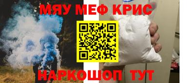 таблы Ачхой-Мартан