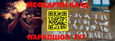 таблы Ачхой-Мартан