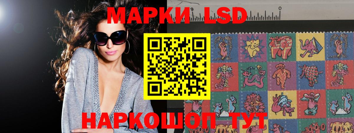 LSD-25 экстази ecstasy Бор