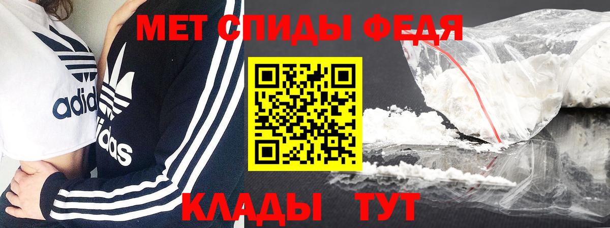 Метамфетамин винт Бор