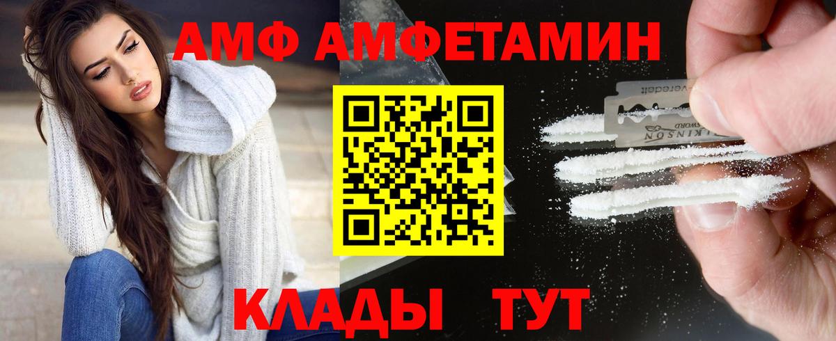 Метамфетамин Methamphetamine  Вход с VPN  Первитин  Бор 