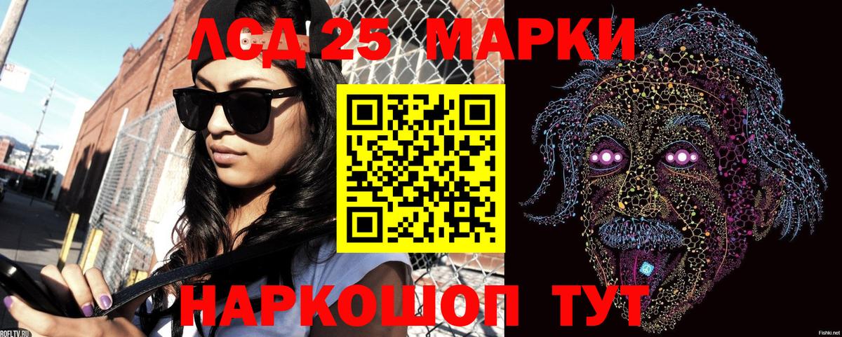 Марки N-bome 1,8мг  Вход с VPN  где купить наркоту  Бор 