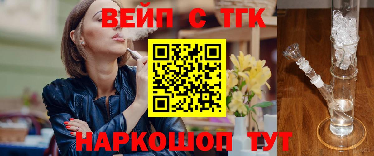 Дистиллят ТГК Wax Бор